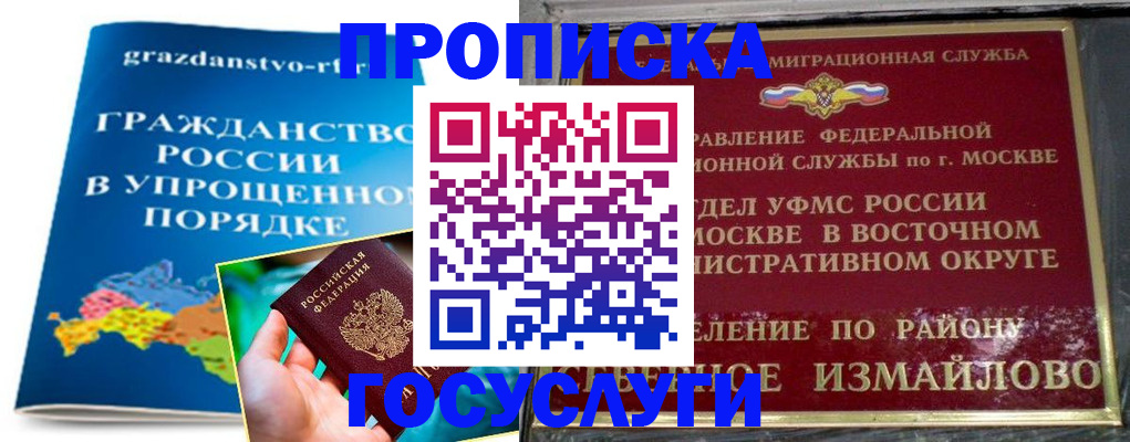 пропишу в квартире в Суворове